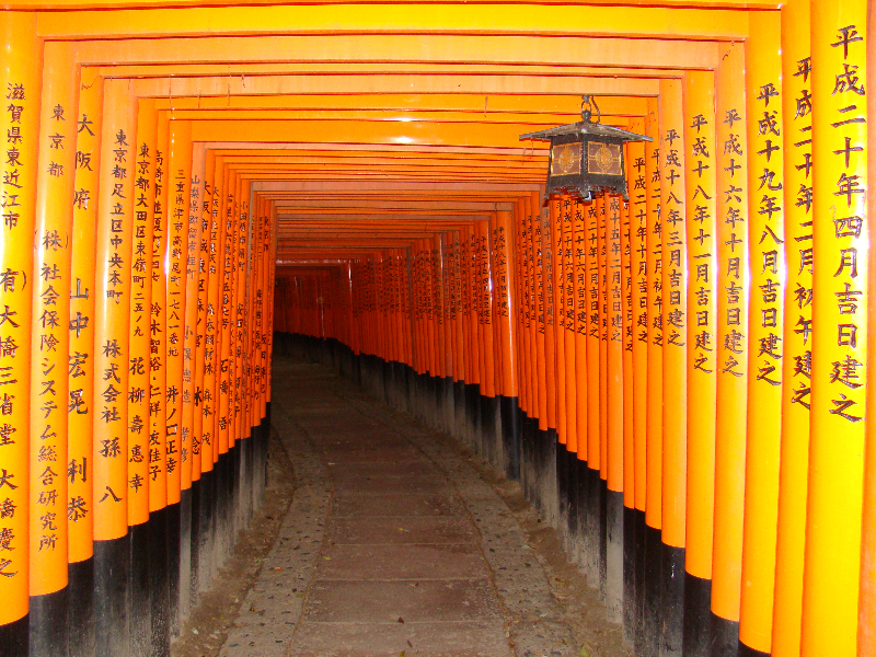 Japón, Inari